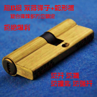 洋子(YangZi)超B级防盗门锁芯 适用新多群升万嘉步阳春天防锡纸开启 纯铜锁具
