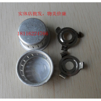 洋子(YangZi)包邮高压锅配件压力锅防堵罩安全罩漏网苏泊尔/爱仕达/双喜等适用