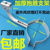 洋子(YangZi)监控抱箍支架立杆摄像机一体化室外加强重型抱箍支架电线杆路灯杆