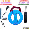 洋子(YangZi)管道测堵器电工测塑管PVC管铁管穿线管堵塞探测器探堵器排堵仪器