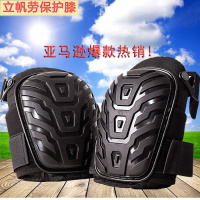 洋子（YangZi）工业劳保护膝户外工作修车焊接保暖保护膝盖护具耐磨工具硬壳护膝