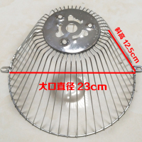 洋子（YangZi）抽油烟机配件过滤网CXW-185-3002-3008-3012-517网罩油杯油网