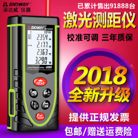 洋子(YangZi)手持式测距仪激光测距仪 高精度红外线测量仪量房仪电子尺