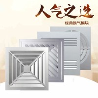 洋子(YangZi)集成吊顶换气扇 排气扇超静音厨房卫生间超薄大功率排风扇30x30