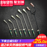洋子(YangZi)液化气喷火枪焊枪烧烤猪毛手提冷风铜焊气焊抢喷火器火机喷灯焊机