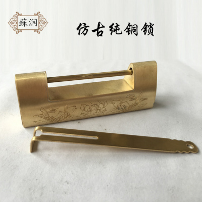 洋子(YangZi)仿古纯铜门锁 中式古典老式柜门插锁复古全铜挂锁