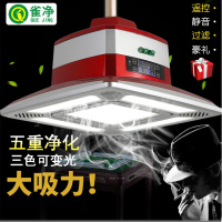 洋子(YangZi)雀净麻将机房棋牌室网吧空气净化器消烟宝吸烟灯抽烟机灯排烟机