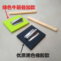 洋子(YangZi)瓷砖安装工具 铺贴地板砖 地砖拍打板 敲打板 带木柄橡胶板泥工拍