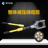 洋子（YangZi）整体液压电缆剪刀线缆钳断线钳剪线钳 RZ-85电缆剪刀铠装电缆切断