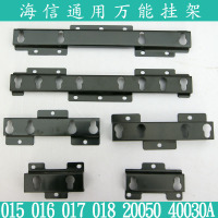 洋子(YangZi)加厚电视015 016 017 M型018 LG400030A 26-55寸长虹康佳挂架