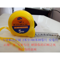 洋子（YangZi）定做非标卷尺不标准布尺误差皮尺收方工程测绘尺缩水真假尺