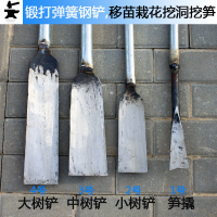 洋子(YangZi)挖笋工具移苗挖洞栽花工具笋铲树铲苗木铲挖电线杆铲园林铲钢铲锹