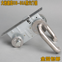 洋子(YangZi)包邮CB SIA防盗门锁通道门锁防火锁防火门锁逃生锁消防锁