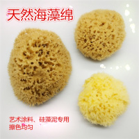 洋子(YangZi)希腊进口全天然海藻棉艺术涂料沾花浮雕漆硅藻泥海藻棉新品