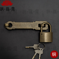 洋子(YangZi)仿古中式锁扣纯铜复古锁链搭扣门扣门锁大门柜门门栓全铜加厚插销