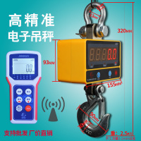 洋子(YangZi)无线遥控电子吊称1T吨吊称500KG300公斤高精度吊秤吊钩秤行车吊磅