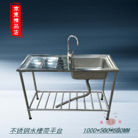 洋子(YangZi)(LANMiu)不锈钢水槽带板单槽连平面灶台操作台落地简易家用餐饮店厨房水槽