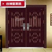洋子（YangZi）（LANMiu）进户门钢质门标准门防盗门库存门双开门入户门单元门