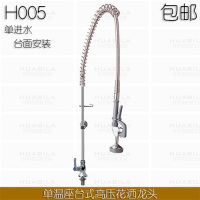 洋子(YangZi)(LANMiu)酒店餐厅商用厨房洗碗机增压喷冲洗冷热水龙头座台式高压花洒龙头