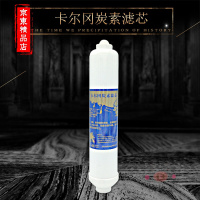 洋子(YangZi)(LAN Miu)卡尔冈优质活性炭制造 后置小T33 水机优质口感调节滤芯活性炭素