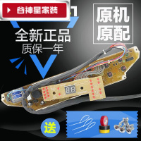 洋子(YangZi)(LANMiu)适用XQB60-M809三洋洗衣机电脑板XQB60-638XQB6