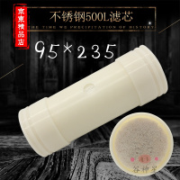 洋子(YangZi)(LAN Miu) 500l 家用厨房直饮净水器 自来水过滤器超滤膜滤芯