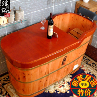 洋子(YangZi)(LANMiu)泡澡木桶浴桶香柏木洗浴洗澡熏蒸木桶木浴缸沐浴桶浴室泡澡桶