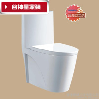 洋子(YangZi)(LAN Miu)纳米智洁釉马桶 超漩座便器 豪华大气 强劲冲水 包送货安装