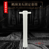 洋子(YangZi)(LAN Miu)2分水龙头安装工具2分鹅颈水龙头安装扳手净水器龙头配件套筒扳手