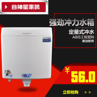 洋子(YangZi)(LAN Miu)美仕图 蹲便水箱整套 卫浴蹲便器节能冲水箱 双按厕所静音水箱