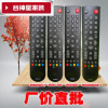 洋子(YangZi)(LANMiu)适用批TCL液晶电视遥控器RC2000C11RC2003D