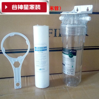 洋子(YangZi)(LANMiu)家用自来水一级净水器透明前置过滤器10寸厨房单级净水机pp棉滤芯
