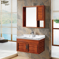 洋子(YangZi)(LAN Miu)瑞钢 木纹铝合金型材浴室柜组合 卫浴洗脸池洗漱台面盆柜镜柜吊柜 全套浴柜镜柜+龙头