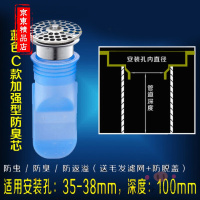 洋子（YangZi）（LANMiu）地漏防臭硅胶芯不锈钢全铜卫生间洗衣机下水道防虫防臭盖片内芯