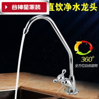 洋子(YangZi)(LAN Miu)全铜2分鹅颈龙头 净水器纯水机直饮水龙头 家用三叉开关 二分配件 净水龙头