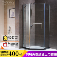洋子(YangZi)(LAN Miu)宁波欧特洁钻石型简易淋浴房隔断定制淋浴屏风沐浴间干湿分离 亮银色 1平方米