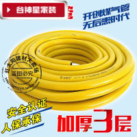 洋子(YangZi)(LANMiu)耐高压加厚防爆煤气管天燃气管天然气液化气管热水器进气橡胶软管