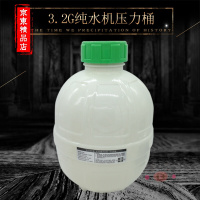 洋子(YangZi)(LAN Miu)3.2G净水器压力桶净水机纯水机配件滤水器储水桶压力罐