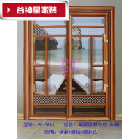 洋子（YangZi）（LANMiu）好家苑拼格推拉门玻璃铝合金移门客厅阳台厨房推拉门定制隔断门氟碳原柚木纹80框