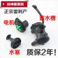 洋子(YangZi)(LANMiu)适用LG滚筒洗衣机排水泵WD-T12235DWD-N12235D