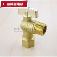洋子（YangZi）（LANMiu）全铜加厚内螺纹角阀大流量4分内丝内牙内螺纹三角阀阀门