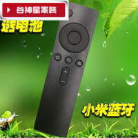 洋子(YangZi)(LAN Miu)适用小米网络电视机盒子3蓝牙遥控器 MDZ-15-AA mini M