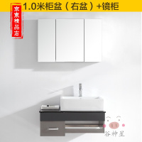洋子(YangZi)(LANMiu)不锈钢浴室柜组合挂墙式卫生间洗脸盆储物柜镜柜镜箱卫浴柜吊柜