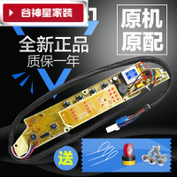洋子(YangZi)(LANMiu)适用三洋洗衣机电脑板XQB55-486主版XQB60-586/106