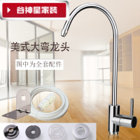 洋子(YangZi)(LANMiu)家用304不锈钢水龙头直饮过滤器2分管通用纯水机厨房净水器水龙头
