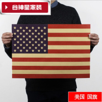 洋子(YangZi)(LANMiu)墙纸自粘卧室客厅墙贴赫本美女明星科比海报纸墙画纸酒吧奶茶店美国国旗51*35.5cm