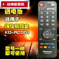 洋子(YangZi)(LAN Miu)适用华数数字电视传媒集团TV 海信KD-RC001 IP903H网络