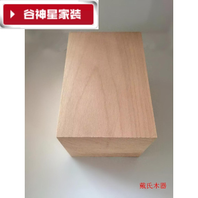 洋子(YangZi)(LANMiu)樱桃木料木雕料DIY木料小料实木木方小木块(尺寸可定做)