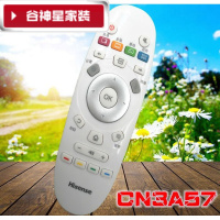 洋子(YangZi)(LAN Miu)适用批 海信智能网络电视机遥控器 CN3A57 CRF3A57