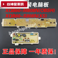 洋子（YangZi）（LANMiu）适用原装三洋洗衣机电脑板XQB60-M808N(OBSH)S808